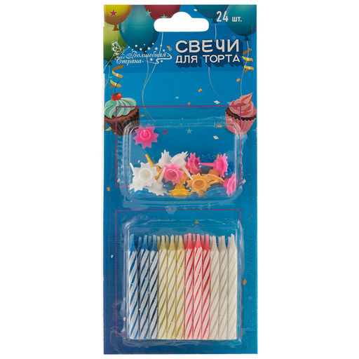 Свеча для торта 24шт Волшебная страна , арт. 007145