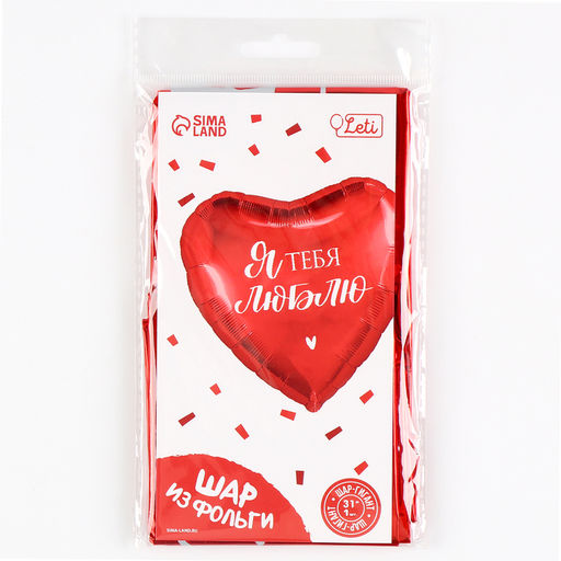 Цена за 2 шт. Воздушный шар фольгированный 18 Моему котёнку, круг, с подложкой - Leti фото 3