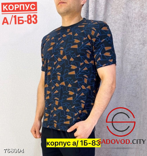 Мужская базовая футболка