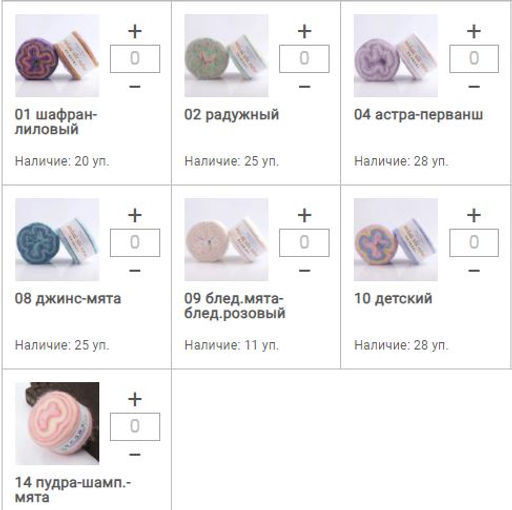 Цена за 4 мотков пряжи GRADUAL SILK MOHAIR