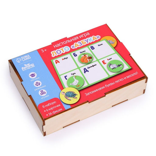 Лото детское «Азбука», 36 деталей, 6 карточек