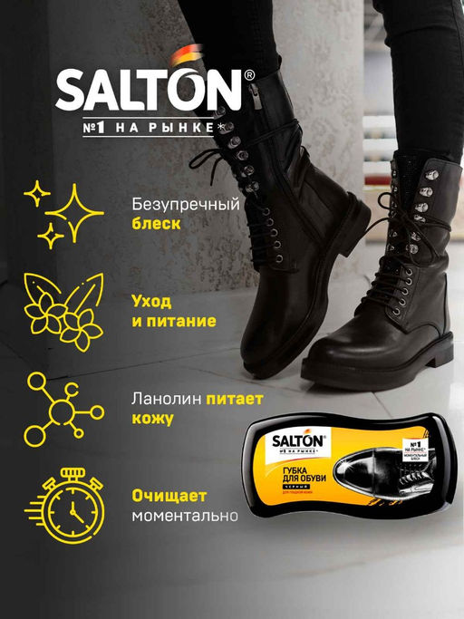 3 штуки.Salton Губка волна МИДИ для гладкой кожи Черная