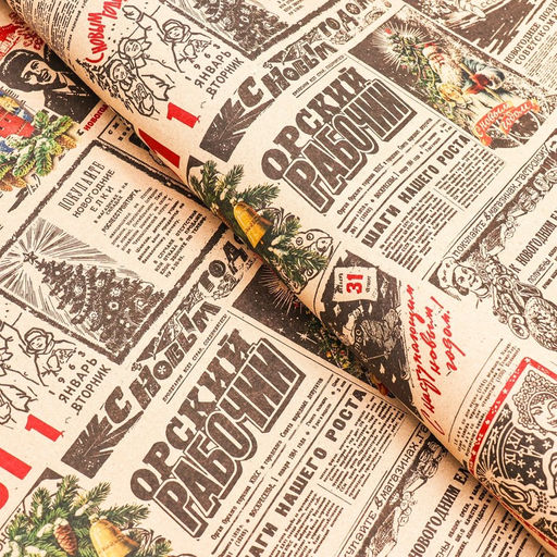 Бумага упаковочная крафт бурый  Газета советская, 70 х 100 см,1 лист - UPAK LAND фото 2