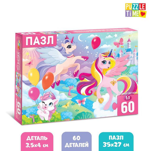 Пазлы детские Волшебная страна, 60 элементов - Puzzle time фото 4