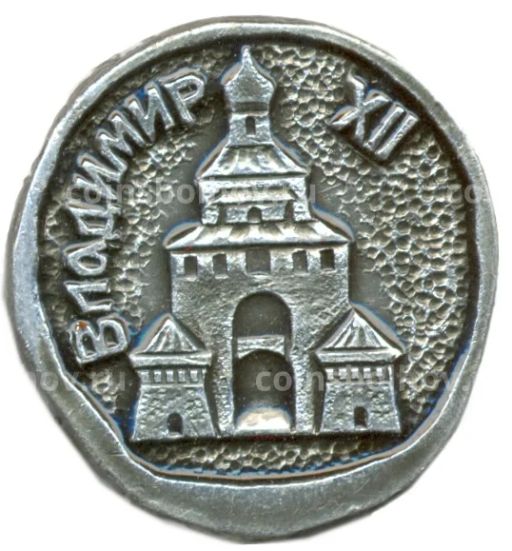 Значок Владимир XII век