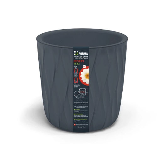 Горшок для цветов 11,2л d265 h258мм серый Desert - Полимербыт фото 2