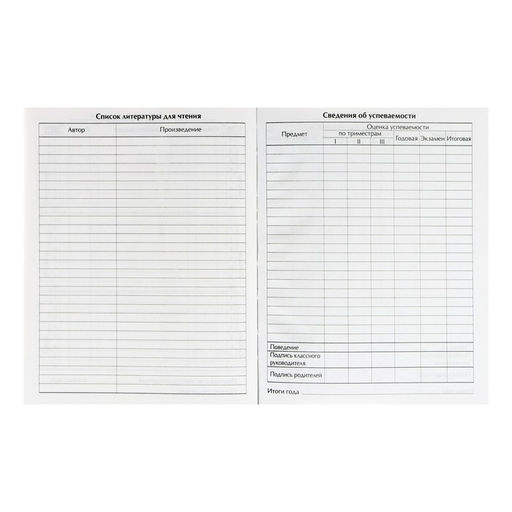 Дневник для 5-11 классов, Цветы, твердая обложка 7БЦ, глянцевая ламинация, 48 листов - Calligrata фото 9