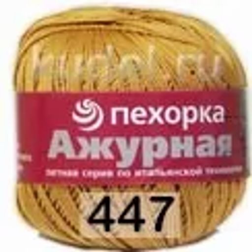 АЖУРНАЯ - Пехорка фото 22