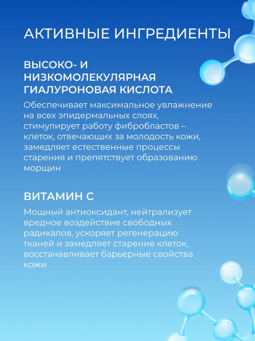 Пенка для умывания "Увлажнение и мягкость" SIBERINA