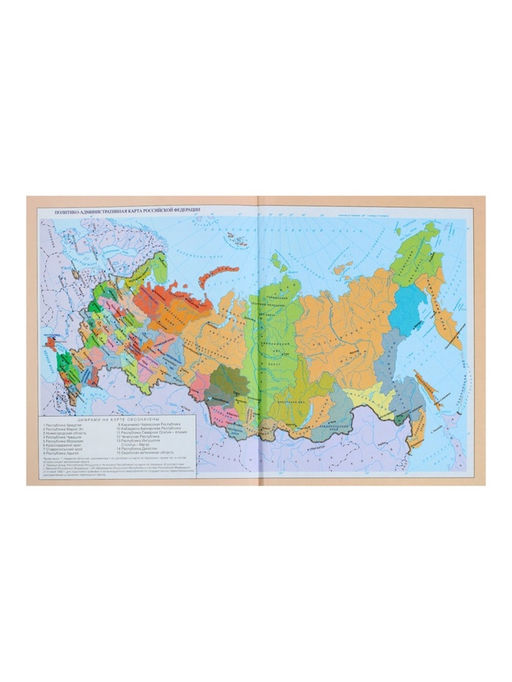 Дневник школьный для 1-11 классов, Хаски, твёрдая обложка 7БЦ, глянцевая ламинация, 40 листов - Calligrata фото 15