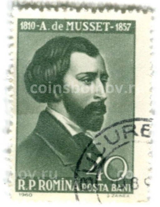 Марка Альфред Де Муссе 1960 год Румыния