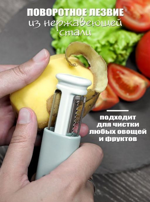 Точилка для ножей Buro 3 в 1 21×3.5×2.5 см  фото 4