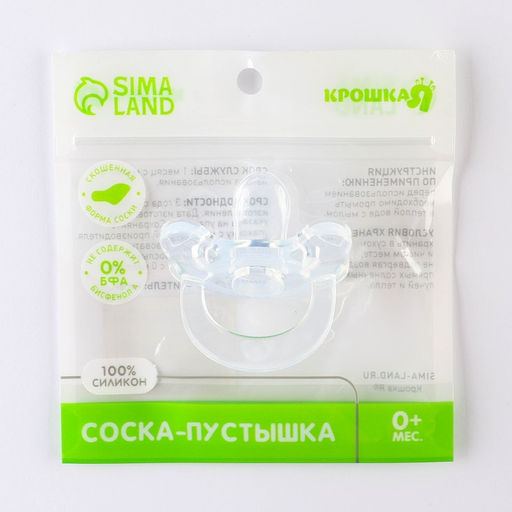 Соска - пустышка цельносиликоновая ортодонтическая Крошка Я «Мишка», от 0 мес., прозрачный