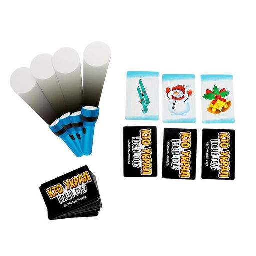 Настольная игра Кто украл Новый год - Лас играс kids фото 3