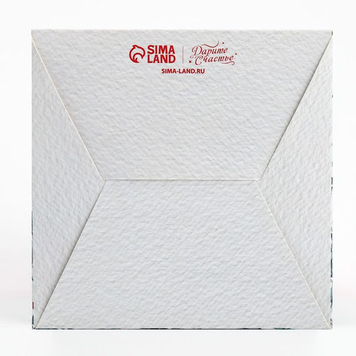 Коробка складная с 3D эффектом Добро пожаловать в Новый год, 11 х 11 х 13 см - Дарите счастье фото 14