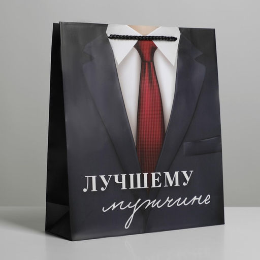 Пакет ламинированный Лучшему мужчине, ML 21 х 25 х 8 см - Доступные радости фото 6