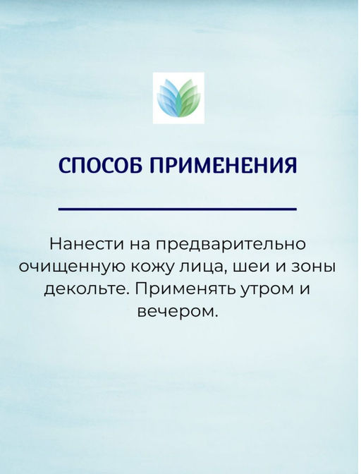 FEMEGYL Сыворотка-флюид Бархатистая кожа, 50 мл  фото 6