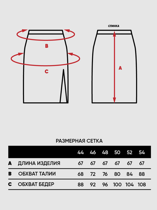 Юбка женская Vay 9232-95003 из шерсти  фото 3