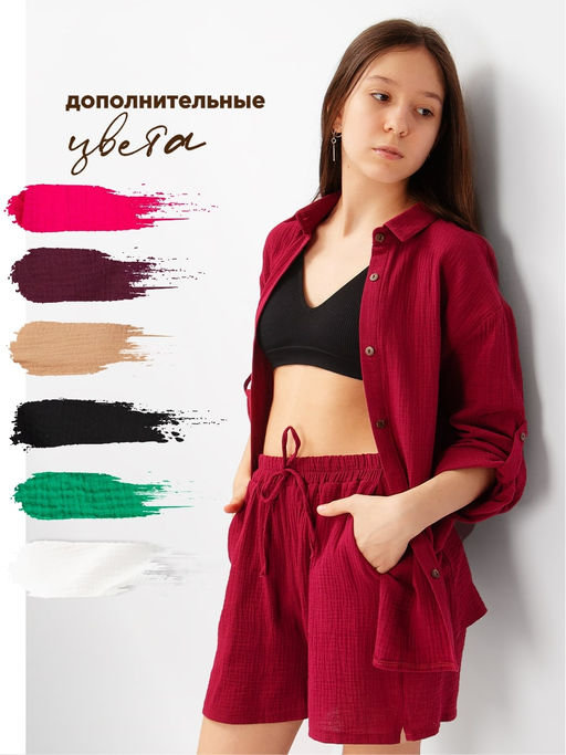 АКЦИЯ Костюм для девочки Соль&Перец фото 5