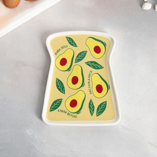 Чайная пара керамическая «Наслаждайся»: кружка 200 мл, блюдце 17.8×13.3 см