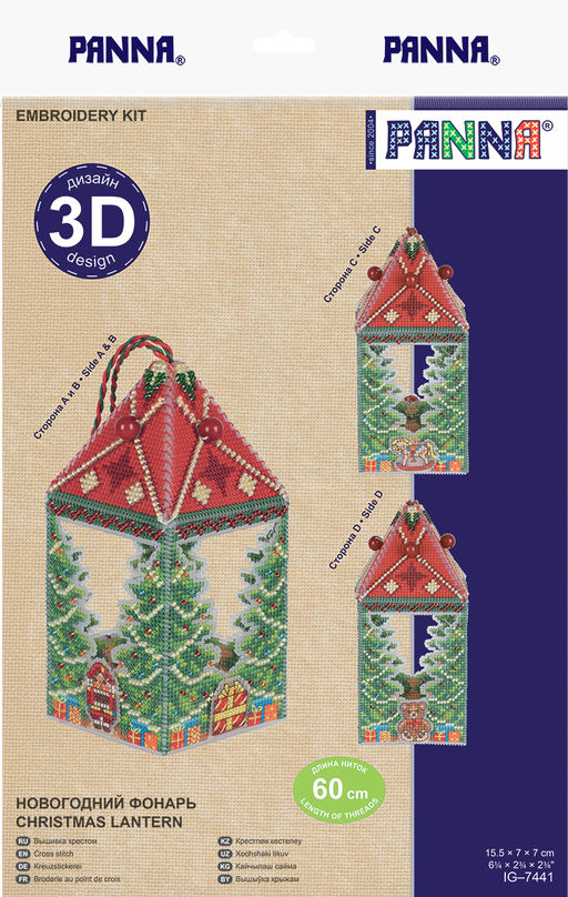 Набор для вышивания PANNA IG-7441 Новогодний фонарь 7 х 15.5 см