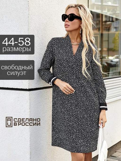 68003 Платье - Eliseeva olesya фото 4