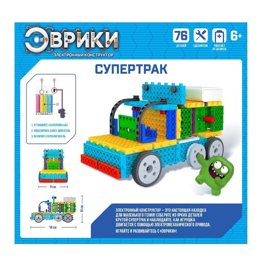 Электронный конструктор Супертрак, 76 деталей - Эврики фото 13