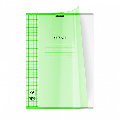 Цена за 3 шт. Тетрадь общая ученическая с пластиковой обложкой на скобе ErichKrause Классика CoverPrо fizzy, Neon, розовый, А4, 96 листов, клетка  фото 2