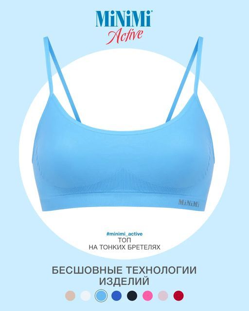 *Хит продаж! MA121 Топ на тонких бретелях MiNiMi  фото 18