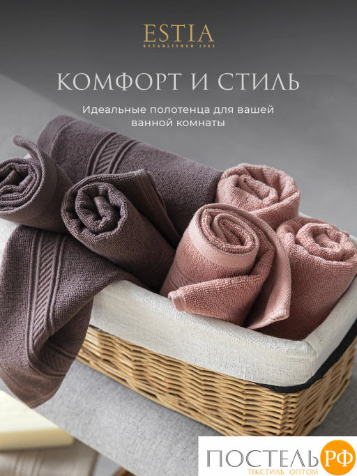 Estia МАРТОС коралл К-т Полотенец 30х50-10, 10 пр., 100% хлопок, 500 гр/м2  фото 9