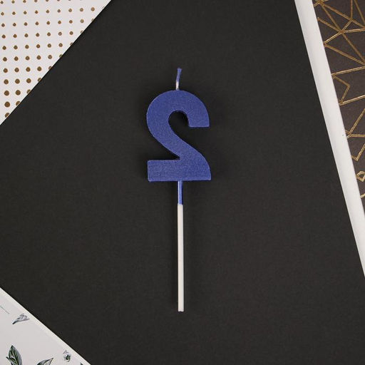 Свеча в торт цифра 2, синяя - Страна карнавалия фото 4