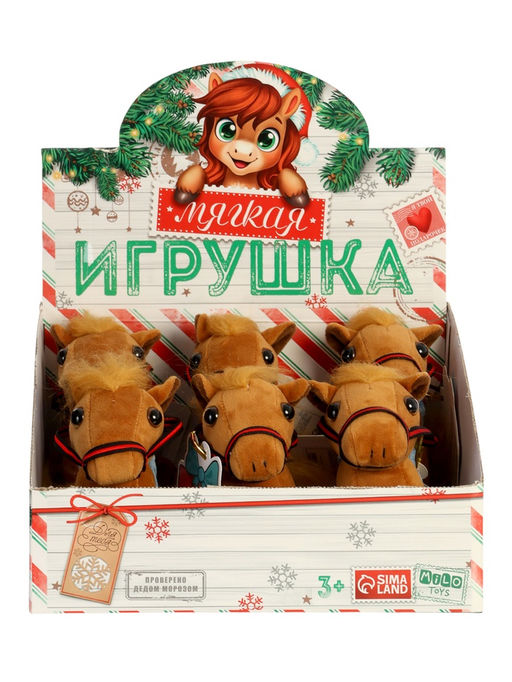 Мягкая игрушка в шоубоксе «Лошадка»