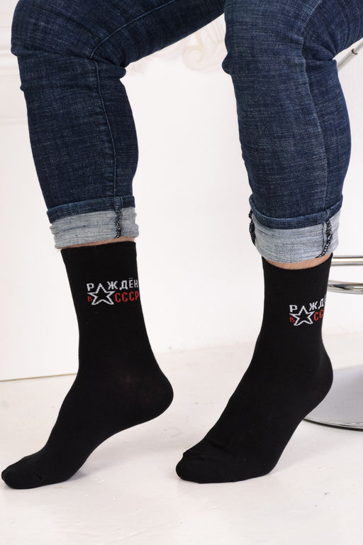Носки мужские СССР (набор 3 пары)