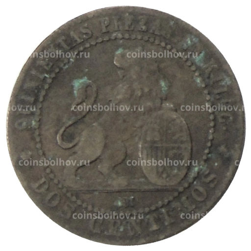 2 сентимо 1870 года Испания