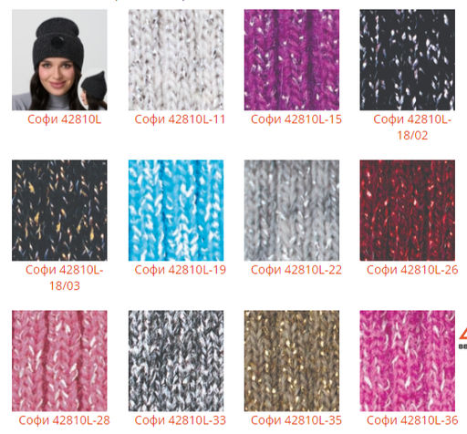 Шапка Софи - Ferz фото 2