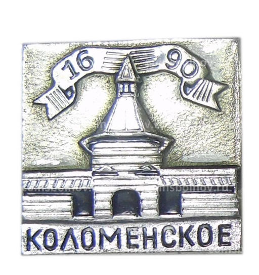 Значок Коломенское