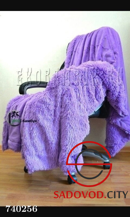 Плед пушистый на кровать