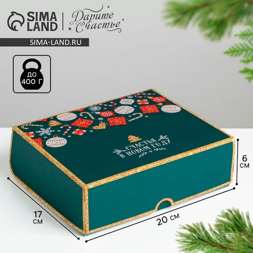 Цена за 5 шт. Упаковка для кондитерских изделий новогодняя «Счастья в Новом году», 20×17×6 см