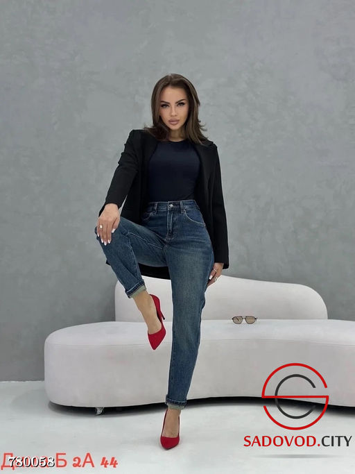 Женские джинсы классические