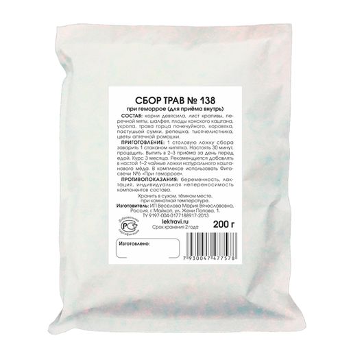 При геморрое сбор трав - Мариславна фото 2