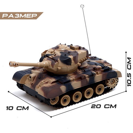 Танковый бой Военная стратегия, на радиоуправлении, 2 танка, свет и звук - Автоград фото 2