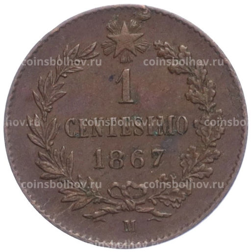 Монета 1 чентезимо 1867 года Италия