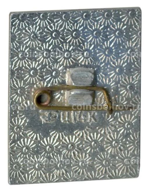 Значок Сочи