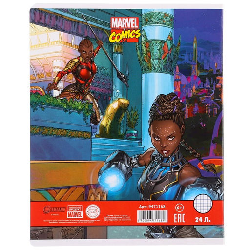 Цена за 10 шт. Тетрадь 24 листа, Личности, 5 видов МИКС, клетка, мелованная бумага, Мстители - Marvel фото 5