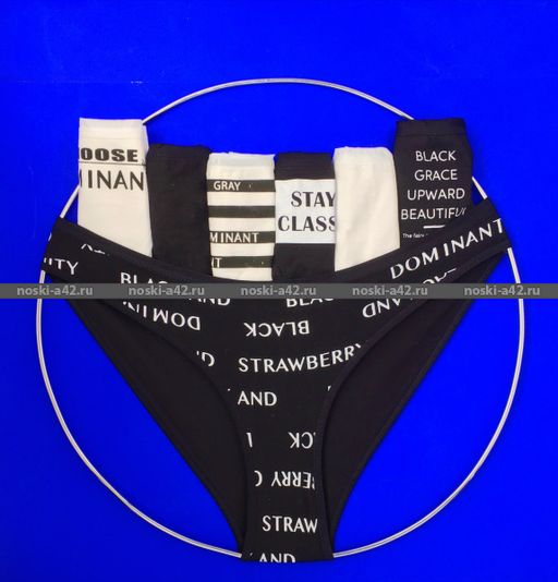 Цена за 7 шт. Трусы женские DOMINANT Турция большие размеры высокая посадка Неделька - 7 шт. арт. 57000-445 2XL (50)  фото 2