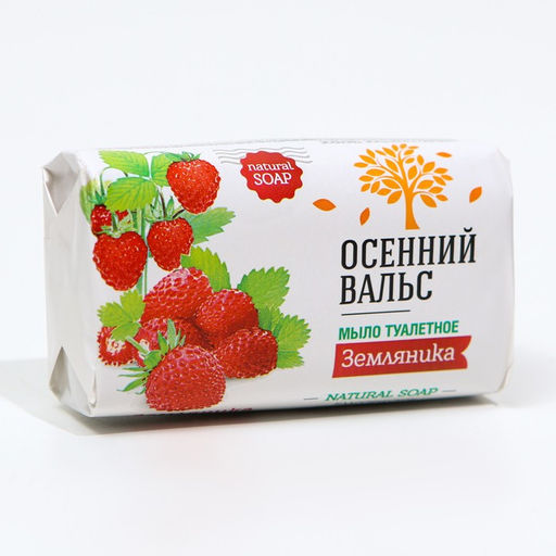 Цена за 4 шт. Туалетное мыло Осенний вальс Земляника, 75 г