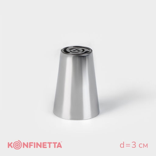 Цена за 2 шт. Насадка кондитерская KONFINETTA Тюльпан, d=3 см, выход 1.7 см, нержавеющая сталь