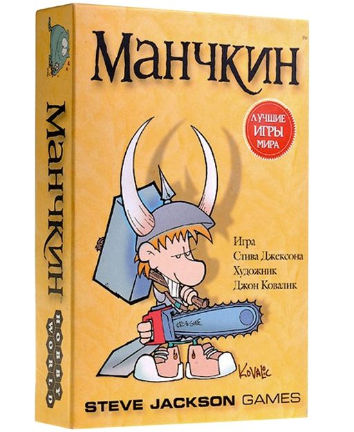 Наст.игра МХ "Манчкин.Базовый" (цветная версия) арт.1031 /15