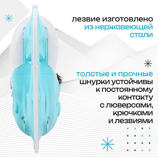 Коньки детские раздвижные ONLITOP, р. 34-37  фото 4