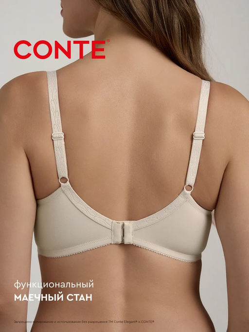 CONTE AURA RB7170 Бюстгальтер женский серебристый пион - Conte elegant фото 15